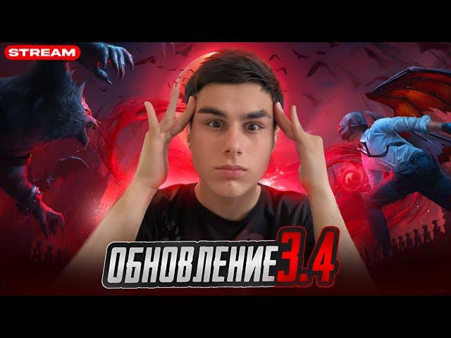 ПОИГРАЕШЬ СО МНОЙ В PUBG MOBILE ?ТЕСТИМ ОБНОВУ 3.4  РАЗДАЧА ЮСИ #shorts #pubgmobile