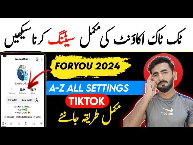 Tiktok Account Complete Settings 2024 | Tiktok Foryou Setting | Tiktok Video Viral Setting Kese Kare