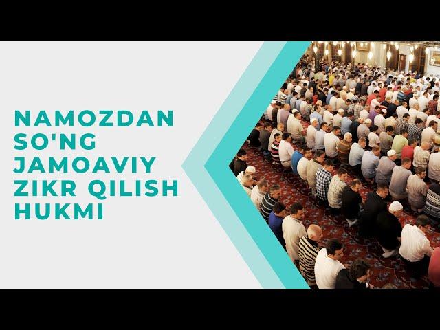 Namozdan so'ng jamoaviy zikr qilish hukmi | Shayx Sodiq Samarqandiy