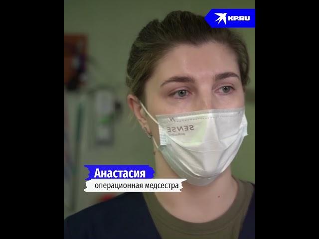 Как медсестры помогают бойцам