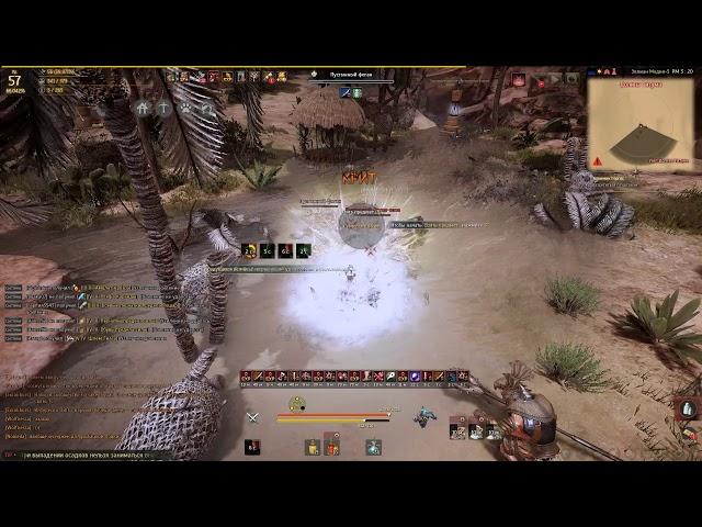 Фурия/Mistic Фоганы Фарм Fogan Farm Black Desert PVE not awakening