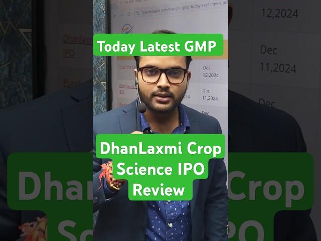 Dhanlaxmi Crop Science IPO | Dhanlaxmi Crop Science IPO GMP | Dhanlaxmi crop Science IPO Review #ipo