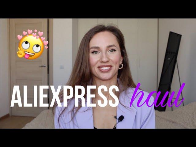 ПОКУПКИ С АЛИЭКСПРЕСС | ALIEXPRESS HAUL