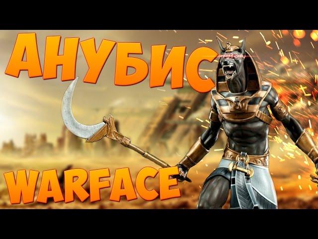 Полное прохождение спецоперации "Анубис: Легко" за медика | Warface