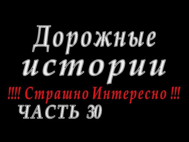 Минск. Лошицкий парк. История. Путешествие. Часть 30.