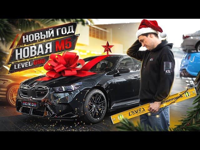 #120 | Честный обзор BMW M5 G90 | Разобрали Lamborghini Huracan Спартак | С Новым Годом!