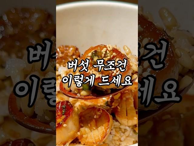 단돈 2000원 밥도둑