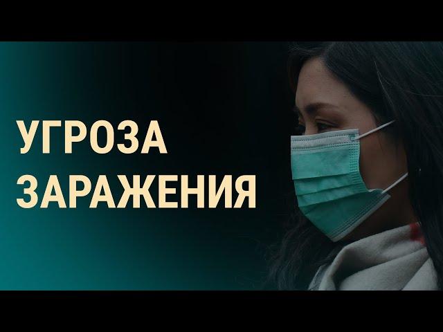 Китайский вирус ждут повсюду | ВЕЧЕР | 24.01.20