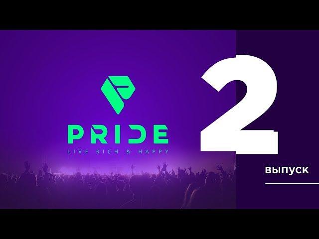 Презентация компании Pride International