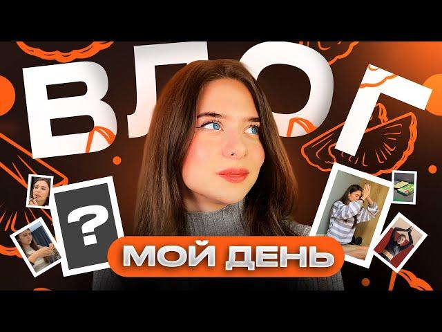 24 ЧАСА из жизни ВЕБ-ДИЗАЙНЕРА / Один день из жизни фрилансера