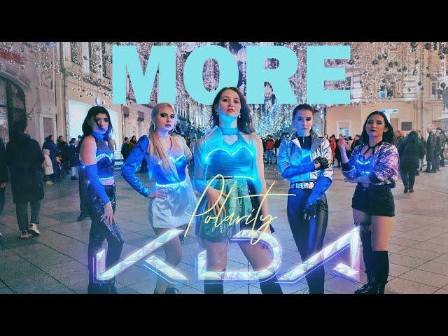 [KPOP IN PUBLIC] K/DA - MORE DANCE COVER by Polarity