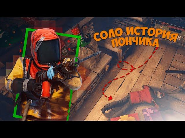 АДСКОЕ СОЛО ВЫЖИВАНИЕ НА ДЕВБЛОГЕ РАСТА/RUST СРЕДИ КЛАНОВ. НЕ ИГРАЙТЕ В MY RUST (220 devblog)!