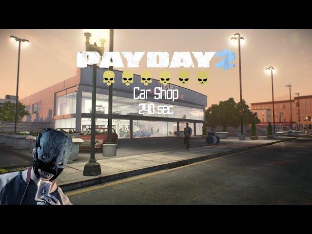 Как пройти автосалон за 4 минуты Payday2