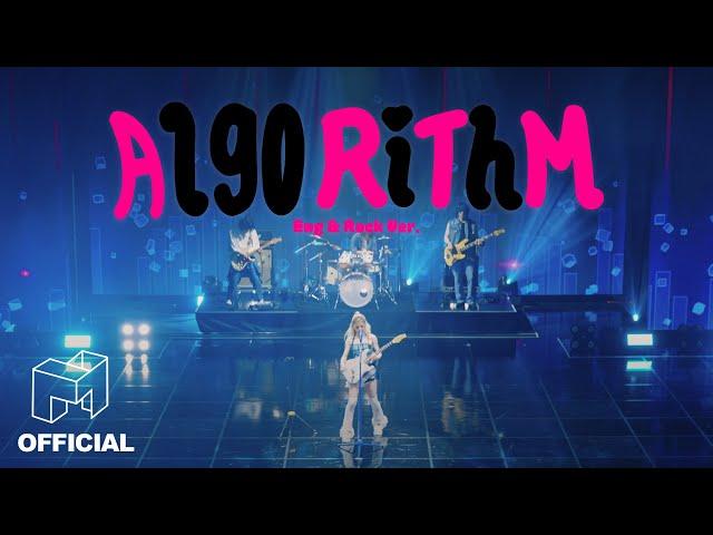 HeeJin ‘Algorithm (Eng Rock Ver.)' Lyrics Video | ARTMS