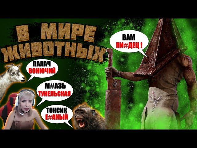 В мире животных Палач Dead by Daylight