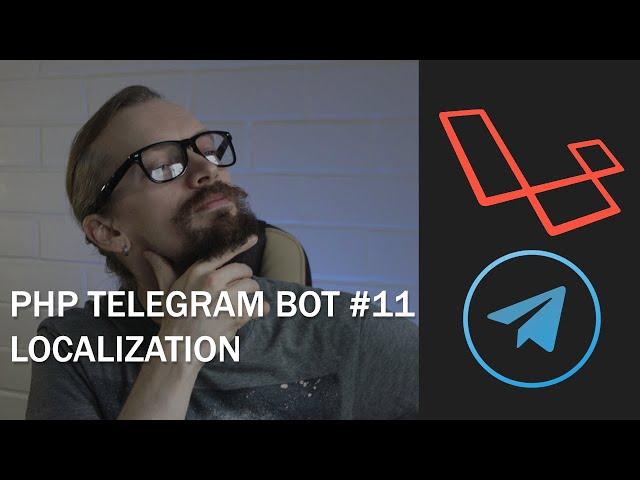 PHP Telegram bot №11 Localization