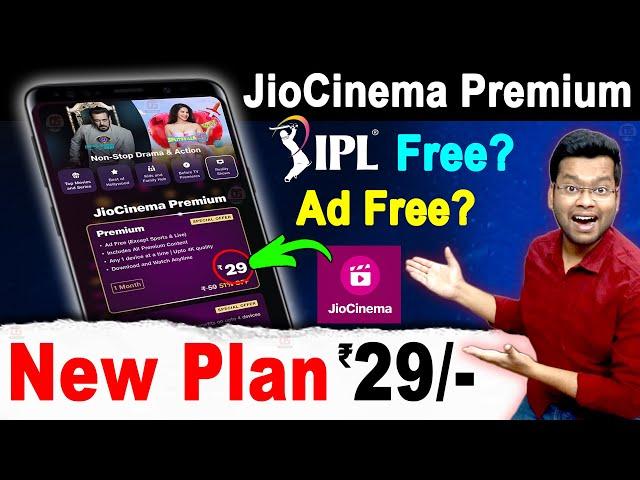 Jio Cinema New Plans Honest Review by Tech Guide | Jio Cinema New Plans Rs 29 Plan & Rs 89 Details