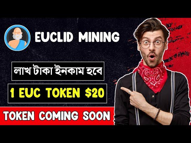 New Mobile Mining App | Euclid mining  Network | Best Mobile Mining Crypto 2023