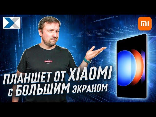 Является ли Xiaomi Pad 6S Pro 12.4 идеальной альтернативой ноутбуку?