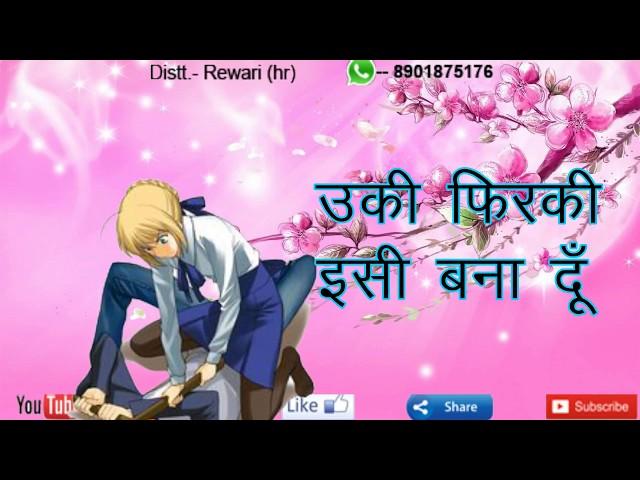 Bangad 2018 Haryanvi Song Whatsapp Status || AK84