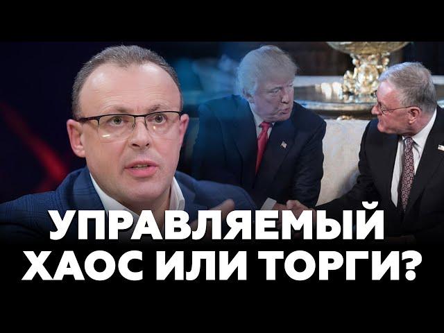 СРОЧНО! СПИВАК: "ЗАМОРОЗКА" ВОЙНЫ ОТМЕНЯЕТСЯ! КЕЛЛОГ СРОЧНО ЛЕТИТ! ПАЛКИ В КОЛЕСА ТРАМПА