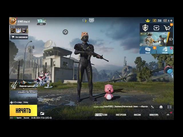 СТРИМ МЕТРО РОЯЛЬ|PUBG MOBILE STREAM