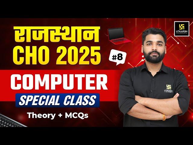 Rajasthan CHO Computer Classes #8 | Theory + MCQs | Rajasthan CHO Classes 2025 | Pradeep Sir