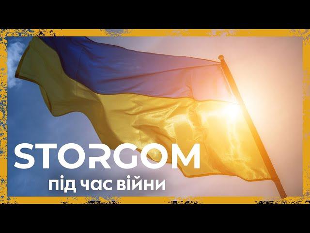 Як STORGOM.UA працює в умовах війни. Огляд подій з життя малого бізнесу в Києві.