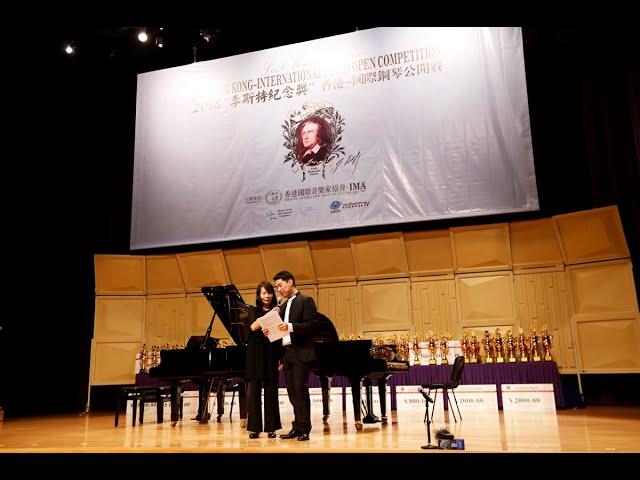 Nancy Loo & Raymond Young | 2018 Hong Kong International Piano Open Competition | Concert