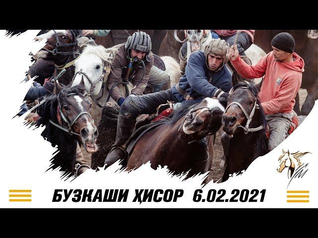 Бузкаши Хисор 6.02.2021, Buzkashi Hisor, Tajikistan