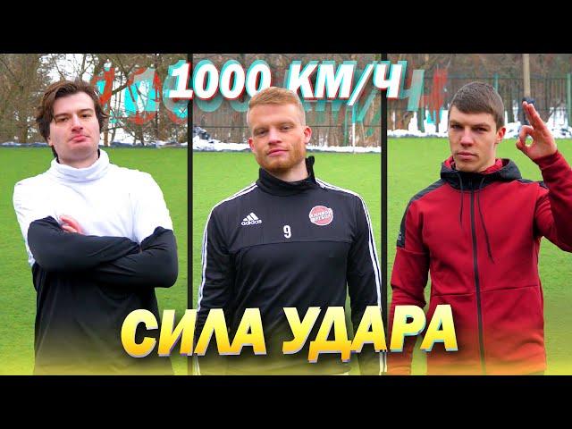 КТО ПЕРВЫЙ ДОБЬЕТ до 1000 КМ/Ч