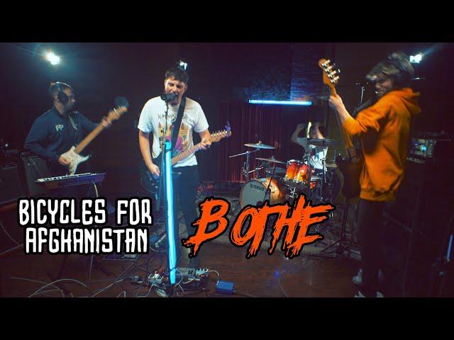 BICYCLES FOR AFGHANISTAN В ОГНЕ (Live @ DTH Studios) Бьютифул / Огни / Счастье / Юность