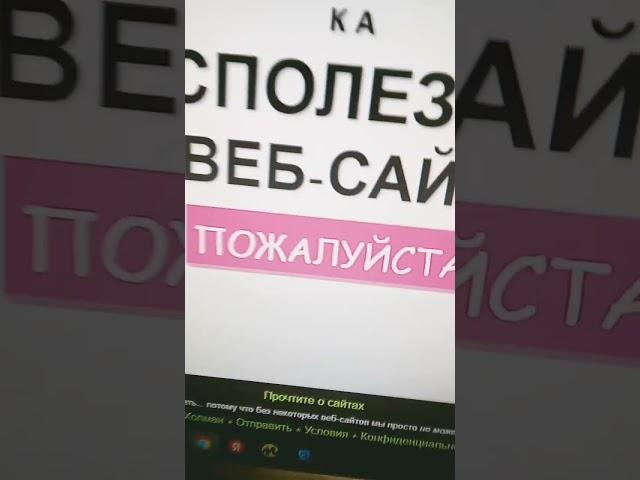 гугл фишки 1 день