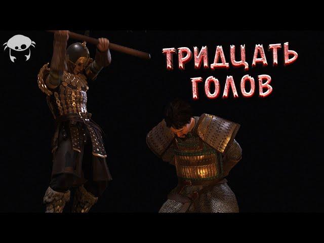 Три десятка за раз 39. | M&B2: Bannerlord 1.2.11