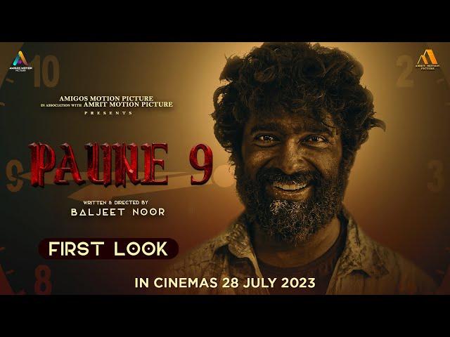 Paune 9 (First Look) Dheeraj Kumar | Baljeet Noor | Amigos Motion Picture | Releasing on 4th August