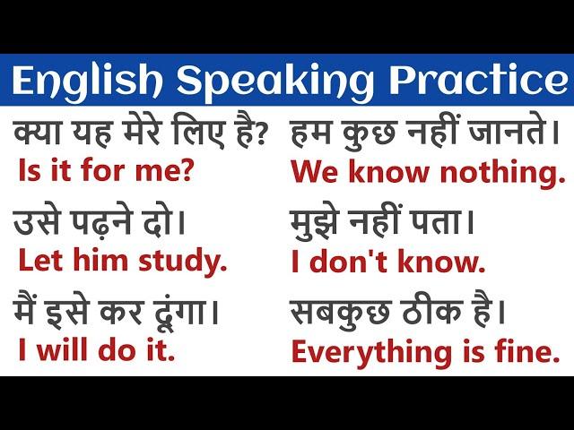 Daily Use English Sentences with Hindi Meaning for Students.