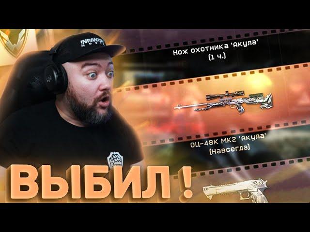 НОВАЯ ИМБА СНАЙПЕРА ?! ПЛЕТКА ?! ВАРФЕЙС