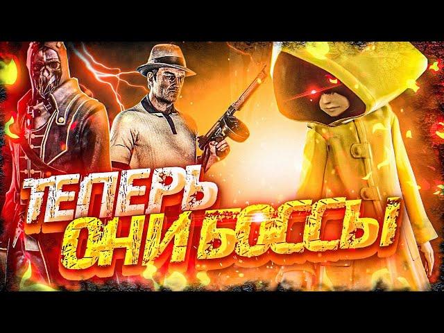 ЕЩЁ 10 БОССОВ, КОТОРЫЕ БЫЛИ ГЕРОЯМИ ПРОШЛЫХ ИГР
