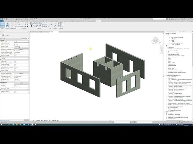 Проектирование в Revit. Опалубочный план стен. Ведомость проемов.