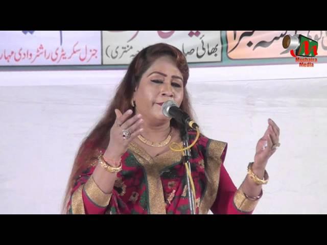 Ana Dehlvi, Mushaira E Shairat, Mumbra Mushaira 2016, Con. SAMEER FAIZI, 23/01/2016