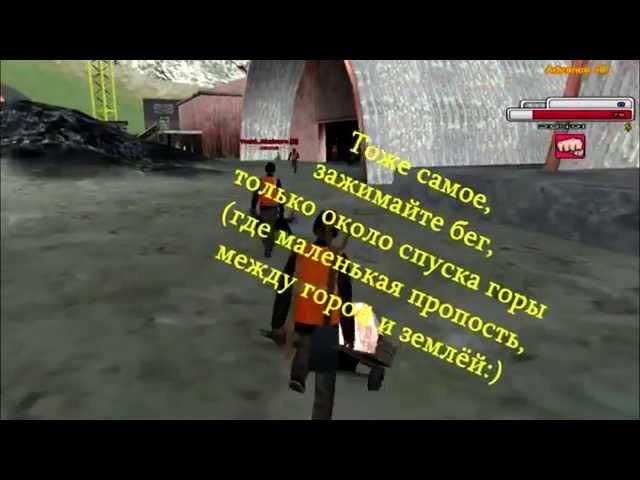 как бегать с тележкой гта самп тележка не ломается v2