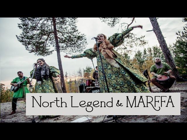 North Legend & MARFFA "Лесной переполох"