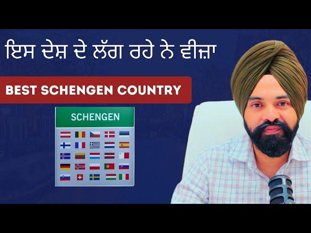 Netherland is Best Country For Schengen Tourist Visa From India in 2024 || Schengen Visa