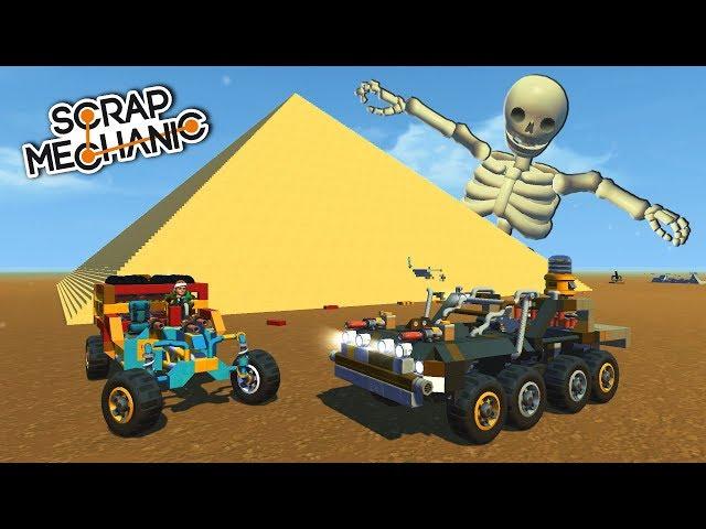  ВЫЖИВШИЕ ИССЛЕДУЮТ ОГРОМНУЮ ПИРАМИДУ  МУЛЬТИК в СКРАП МЕХАНИК !!! СКАЧАТЬ Scrap Mechanic !!!