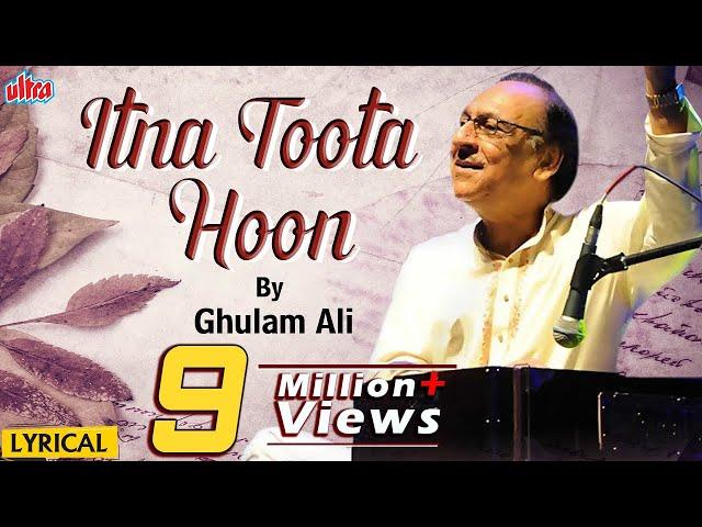 इतना टूटा हूँ (Itna Toota Hun) - दर्द भरी ग़ज़ल - ग़ुलाम अली - Gulam Ali Ghazal