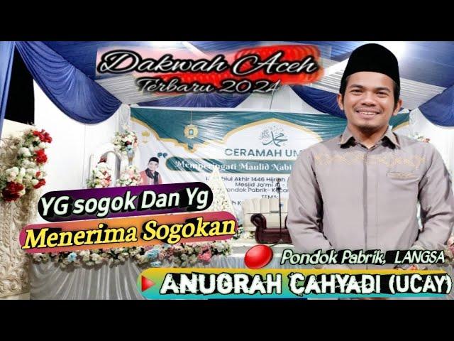 Ceramah Ustadz Ucay Terbaru ‼️ Di Langsa ‼️ Yg Menyogok Dan Terima Sogokan @mirizalofficial8320