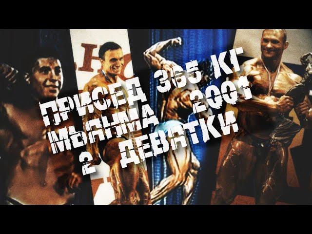 Старая школа  Шелестов  Корнюхин  Голубочкин  Макшанцев