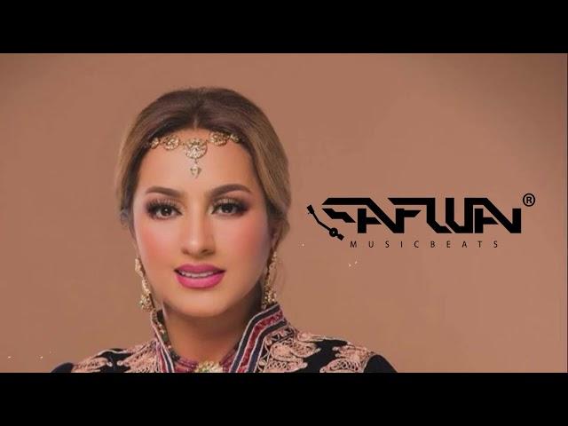 Zina Daoudia X Safwanbeats - Remix 2025 | ولمن خليتيني | زينه الدواديه ريمكس