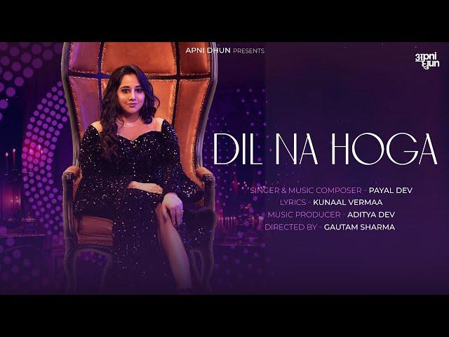 DIL NA HOGA @PayalDevOfficial Kunaal Vermaa I Aditya Dev I Gautam G Sharma