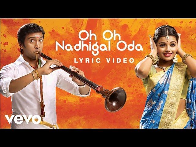 Vallavanukku Pullum Aayudham - Oh Oh Nadhigal Oda Lyric | Santhanam